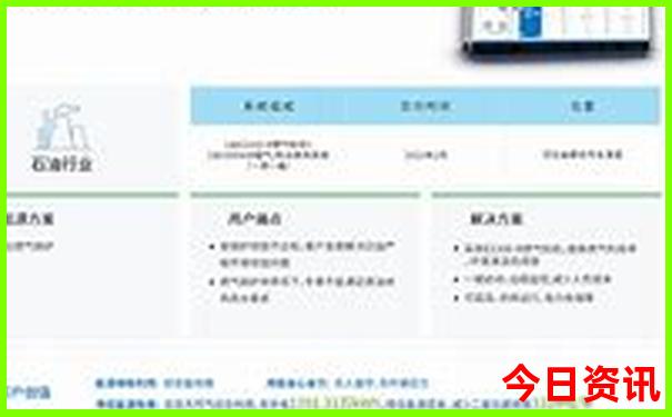 0149775.com查询开奖