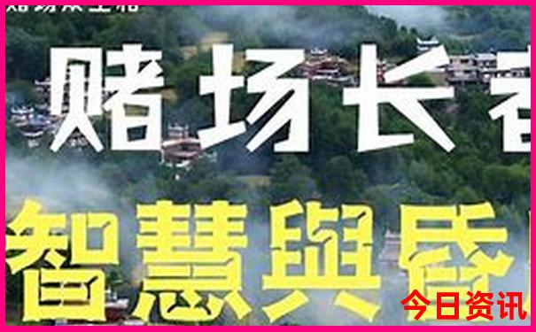 限时放送收藏必备汇总澳门管家婆收藏100%全新爆料精准-新澳门天天免费精准大全谜语