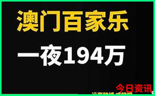 限时放送收藏必备汇总澳门管家婆收藏100%全新爆料精准-管家婆100期期中管家
